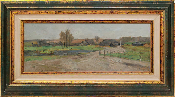 Радимов Павел Александрович. Утро в деревне